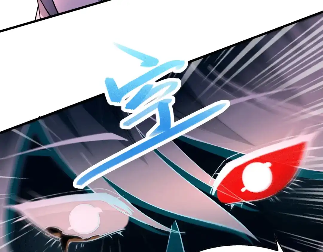 《本婿修的是贱道》第153话 饕餮军VS白衣相国 第106页