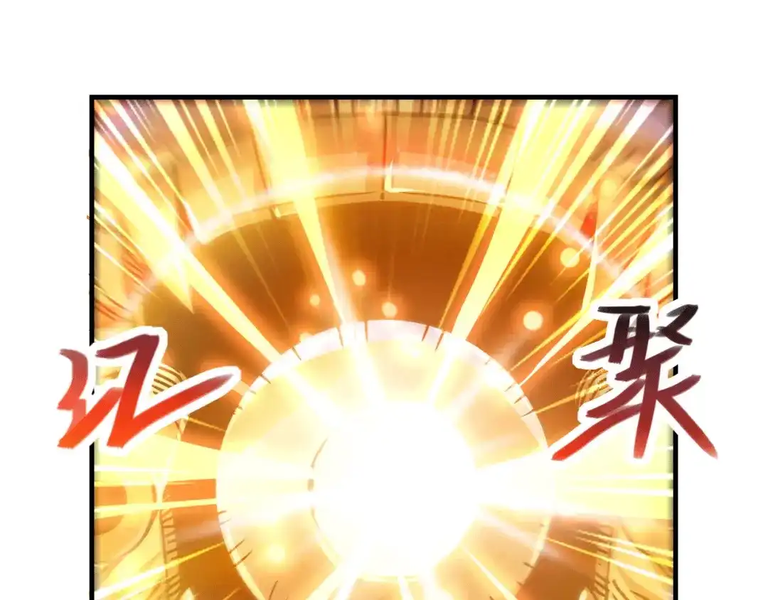 《本婿修的是贱道》第153话 饕餮军VS白衣相国 第113页