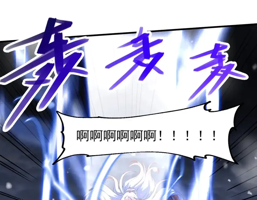 《本婿修的是贱道》第154话 女帝陷入危机！? 第38页
