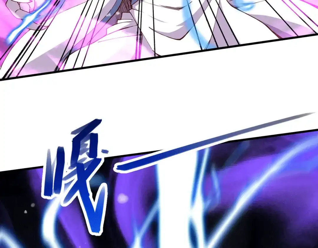 《本婿修的是贱道》第154话 女帝陷入危机！? 第42页