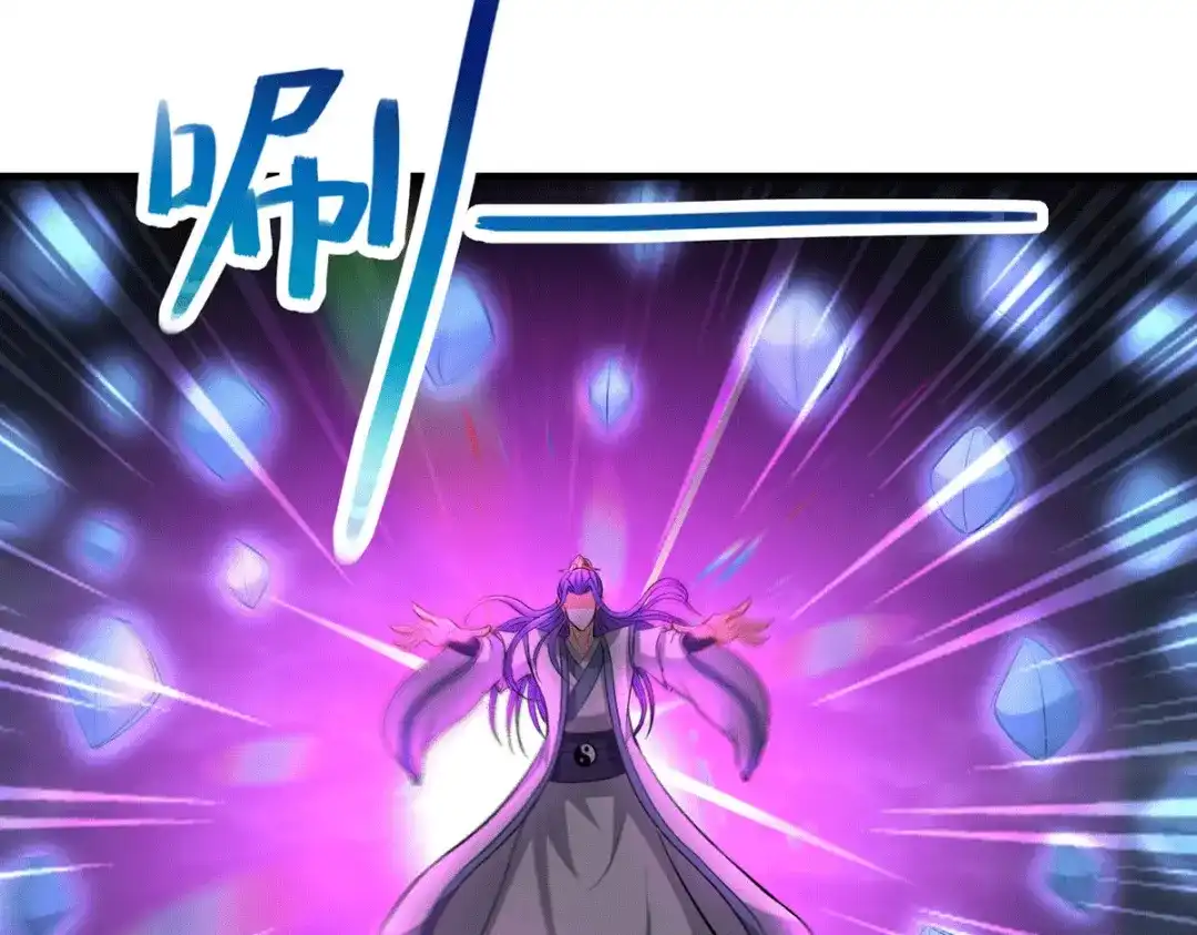 《本婿修的是贱道》第154话 女帝陷入危机！? 第26页