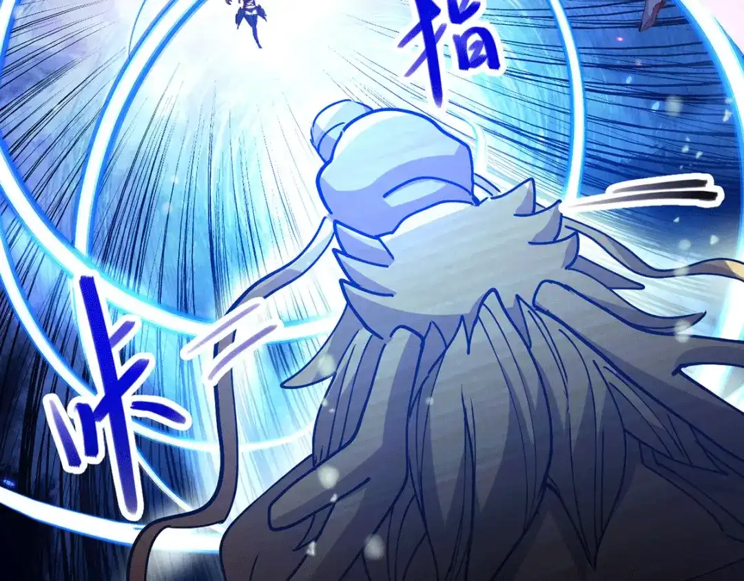 《本婿修的是贱道》第154话 女帝陷入危机！? 第62页