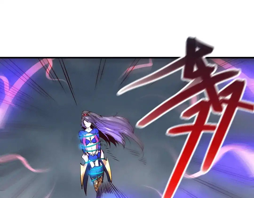 《本婿修的是贱道》第154话 女帝陷入危机！? 第74页