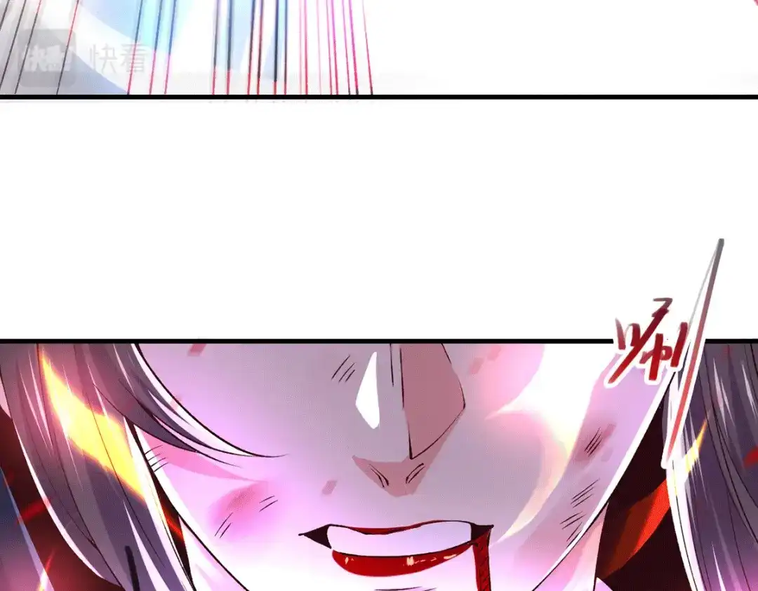 《本婿修的是贱道》第154话 女帝陷入危机！? 第76页