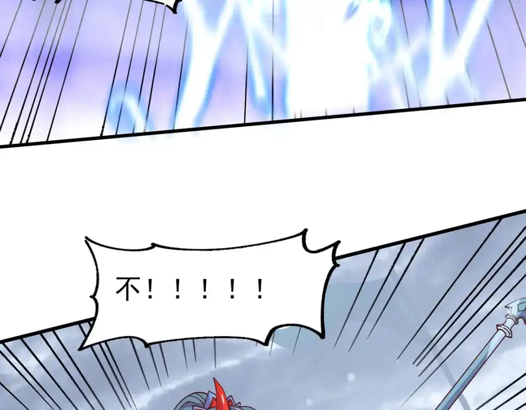 《本婿修的是贱道》第154话 女帝陷入危机！? 第45页