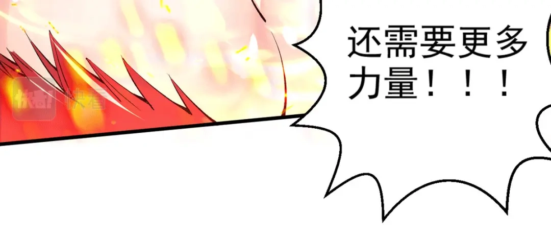《本婿修的是贱道》第154话 女帝陷入危机！? 第92页