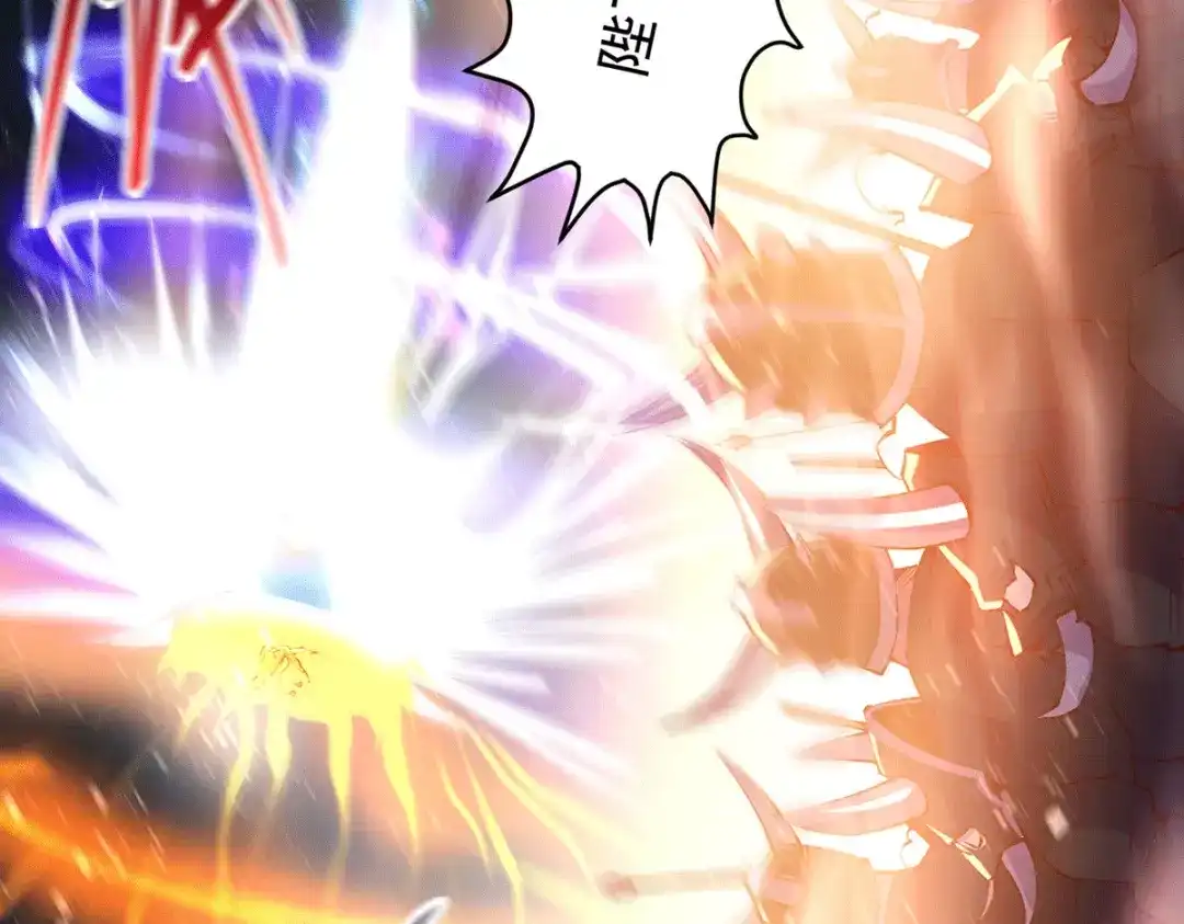 《本婿修的是贱道》第154话 女帝陷入危机！? 第85页