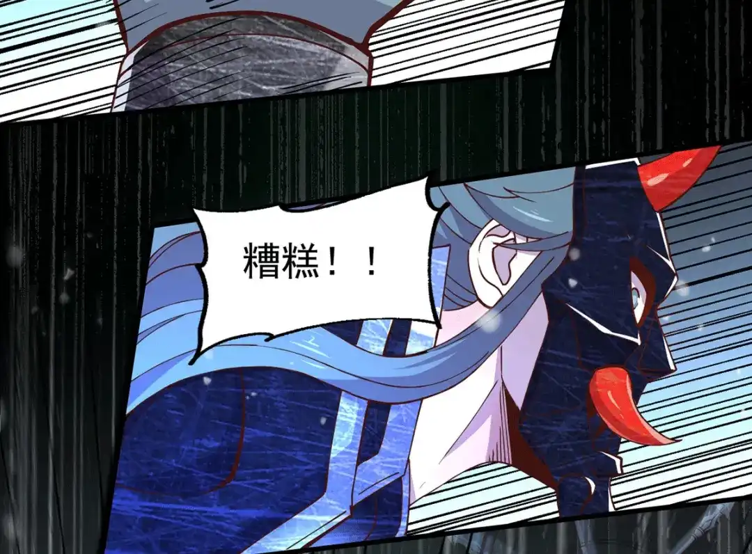 《本婿修的是贱道》第154话 女帝陷入危机！? 第53页