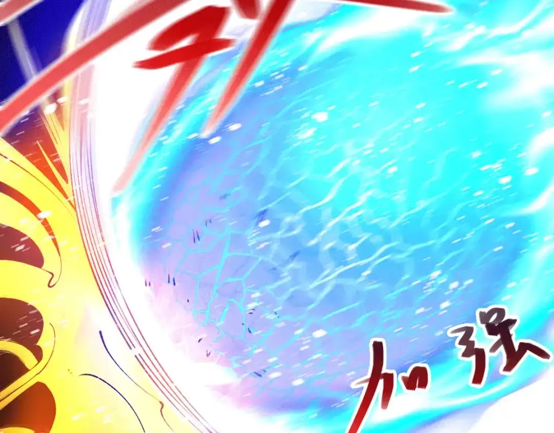 《本婿修的是贱道》第154话 女帝陷入危机！? 第88页