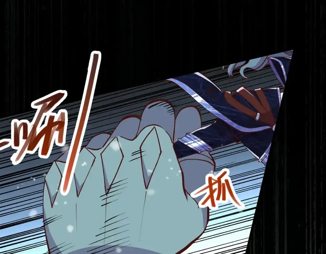 《本婿修的是贱道》第154话 女帝陷入危机！? 第52页