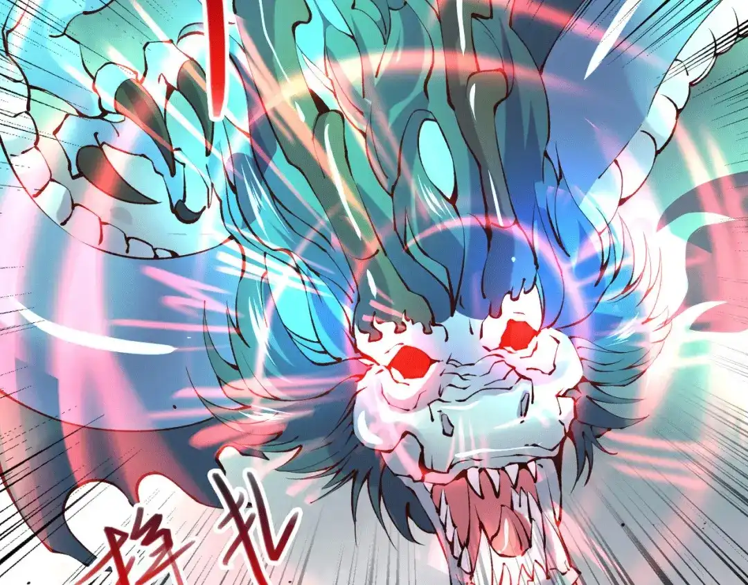 《本婿修的是贱道》第155话 姜寒之怒 第55页