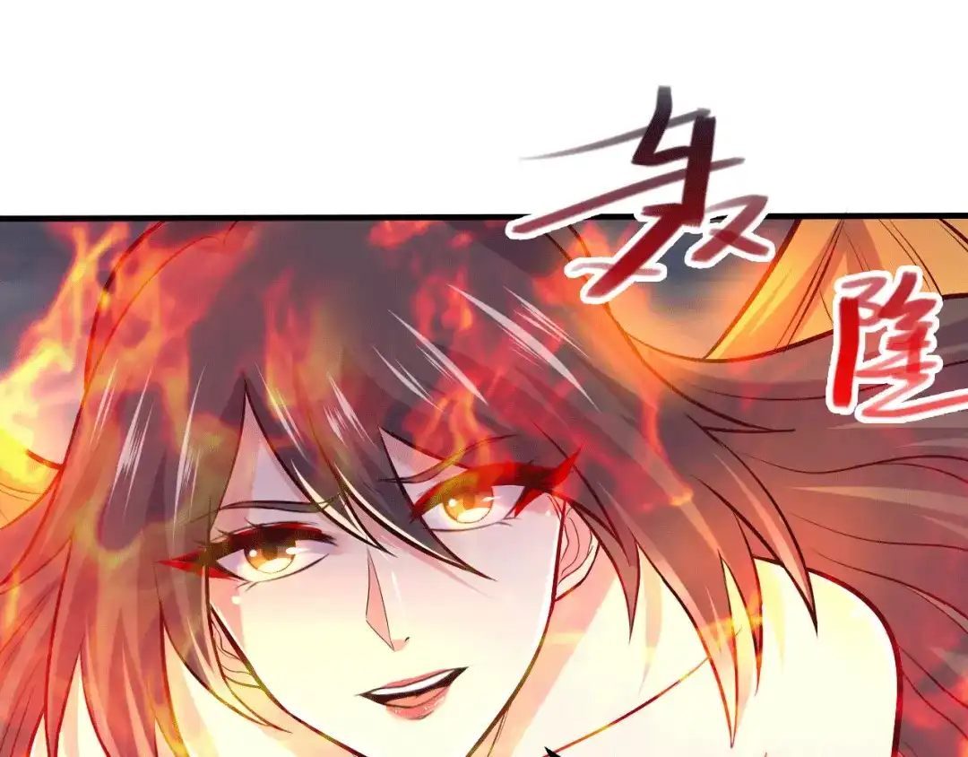 《本婿修的是贱道》第155话 姜寒之怒 第67页
