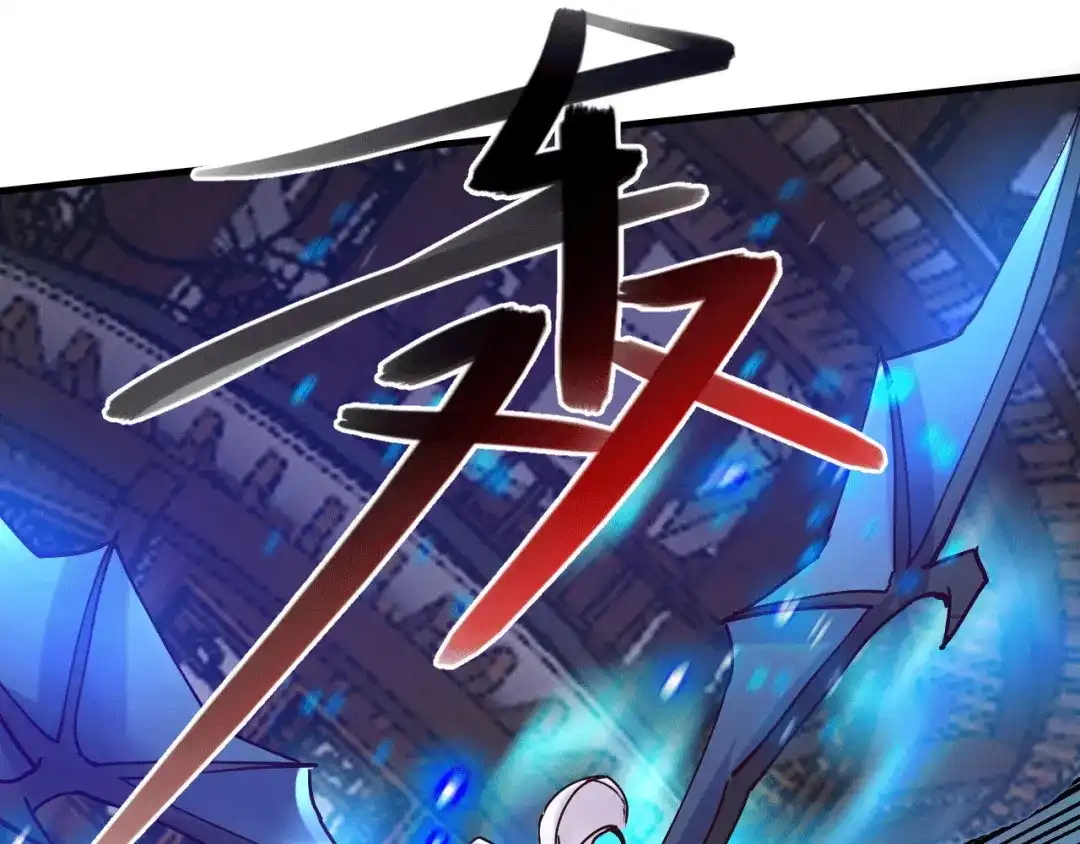 《本婿修的是贱道》第155话 姜寒之怒 第105页