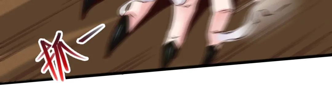 《本婿修的是贱道》第155话 姜寒之怒 第57页