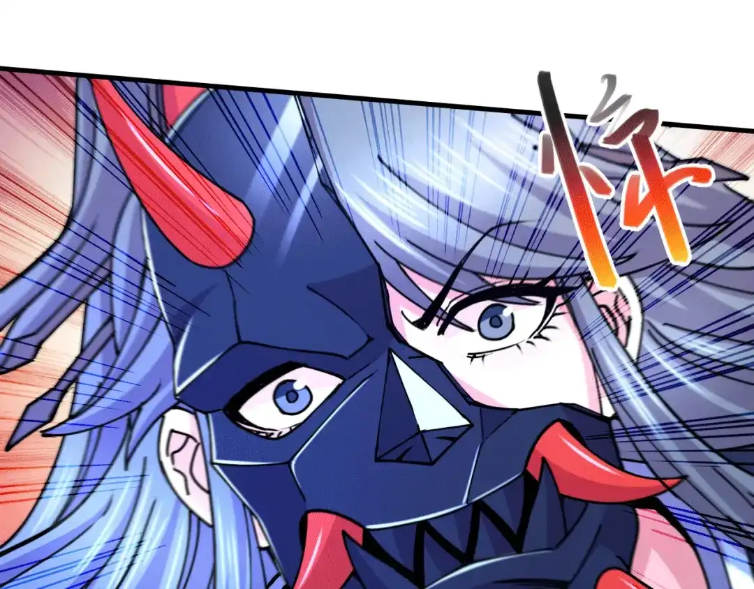 《本婿修的是贱道》第155话 姜寒之怒 第14页