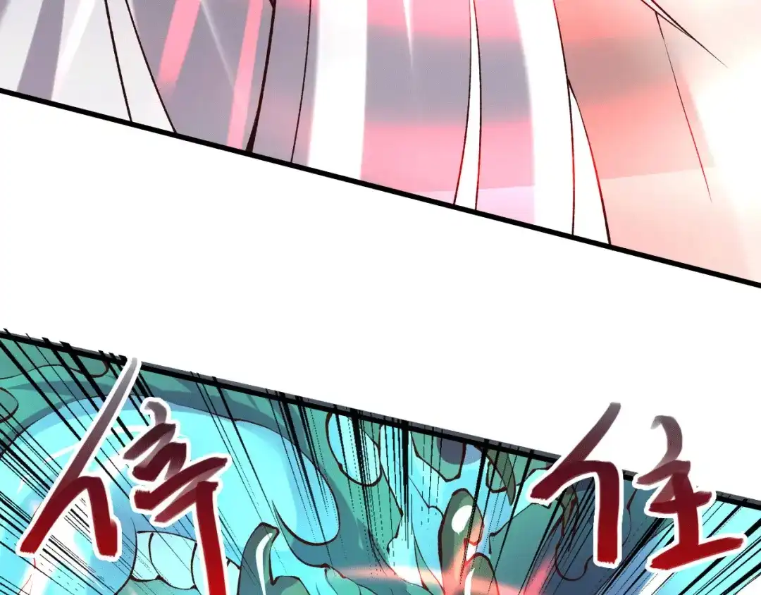 《本婿修的是贱道》第155话 姜寒之怒 第54页