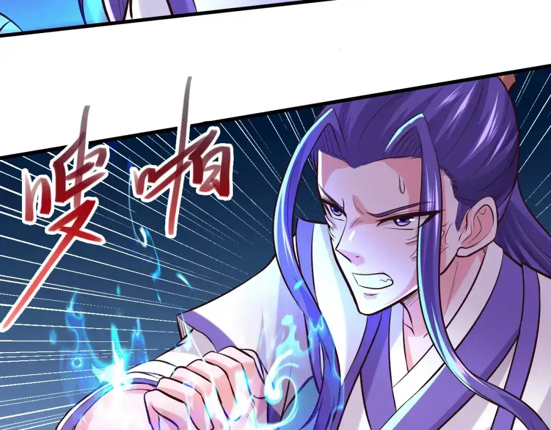《本婿修的是贱道》第155话 姜寒之怒 第85页