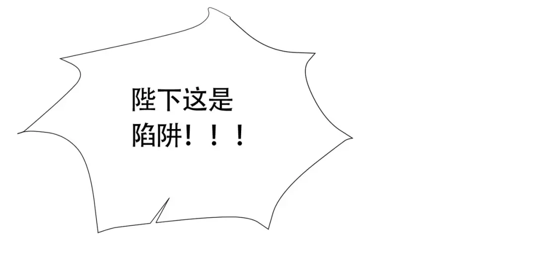 《本婿修的是贱道》第156话 龙帝之魂 第139页