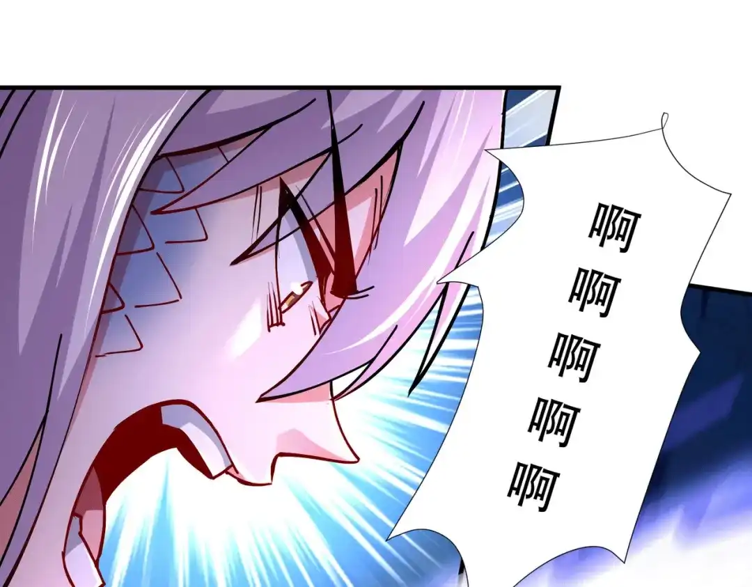 《本婿修的是贱道》第156话 龙帝之魂 第4页