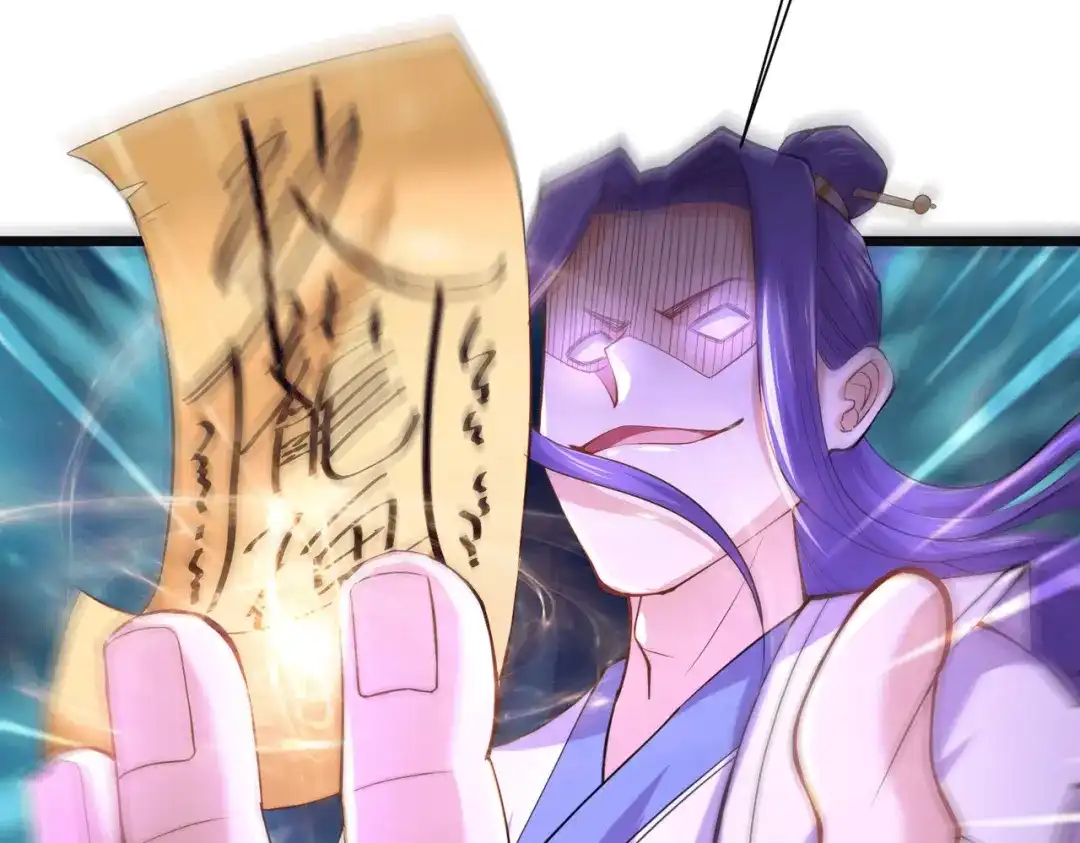 《本婿修的是贱道》第156话 龙帝之魂 第132页