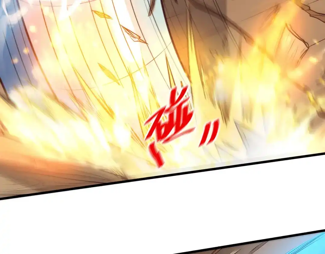 《本婿修的是贱道》第156话 龙帝之魂 第46页