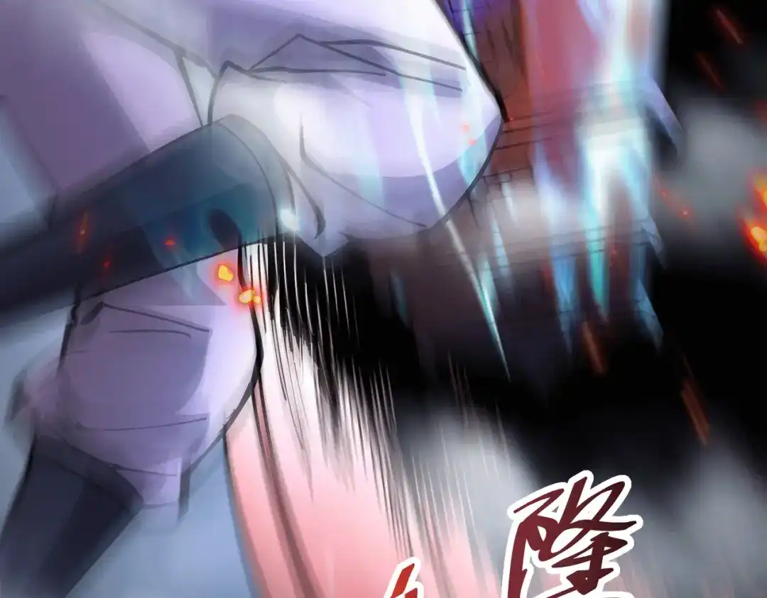 《本婿修的是贱道》第156话 龙帝之魂 第19页
