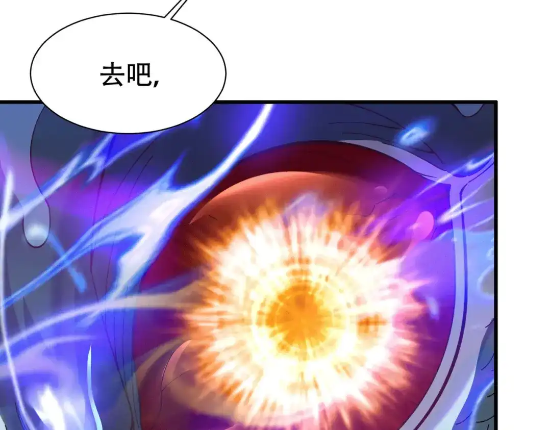 《本婿修的是贱道》第156话 龙帝之魂 第143页