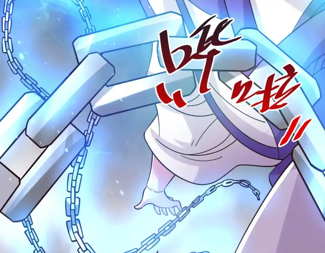 《本婿修的是贱道》第157话 姜云脱困 第56页