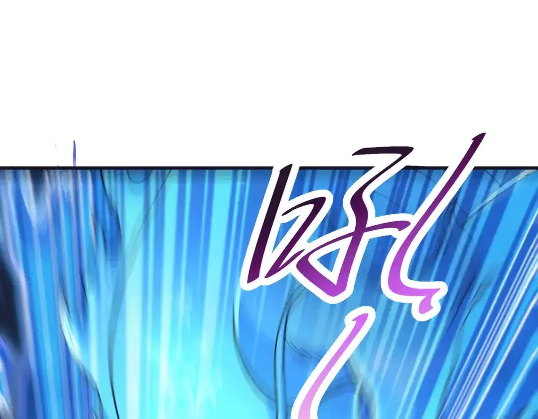 《本婿修的是贱道》第157话 姜云脱困 第4页