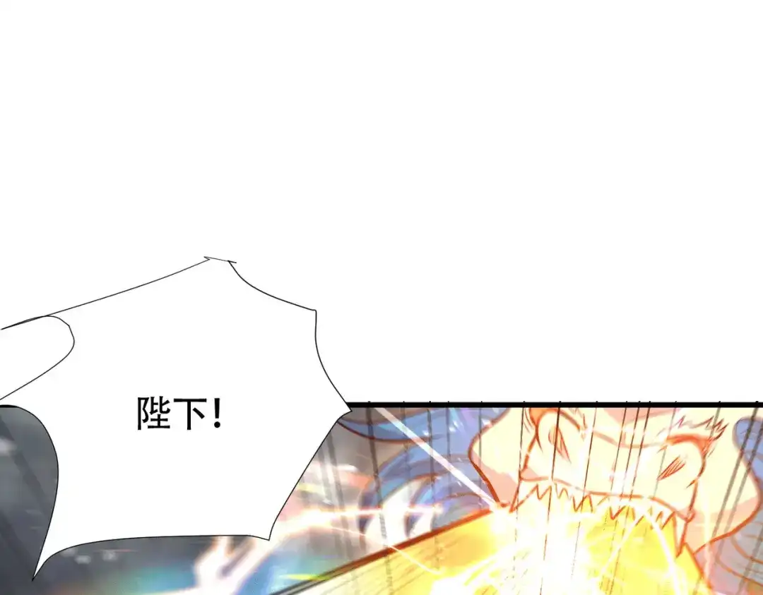 《本婿修的是贱道》第157话 姜云脱困 第34页