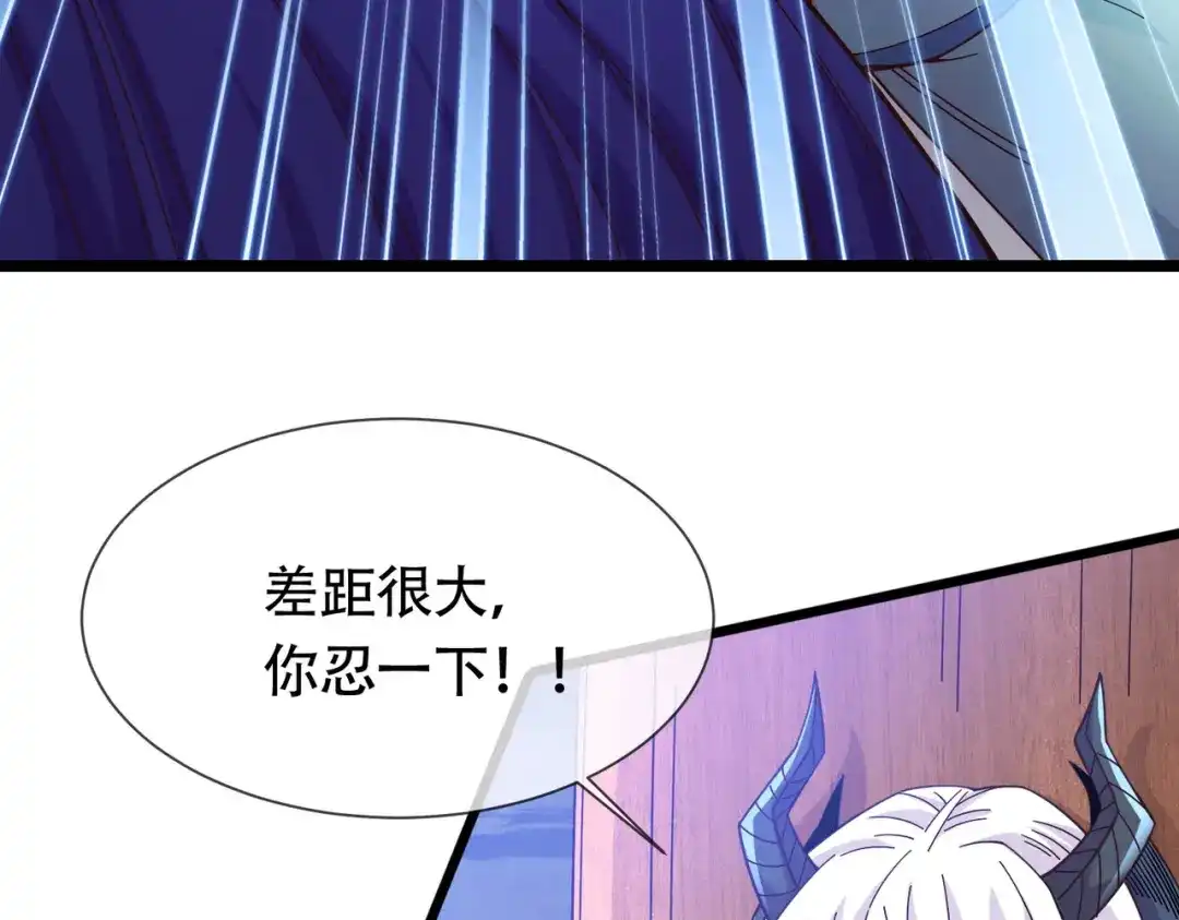 《本婿修的是贱道》第157话 姜云脱困 第111页