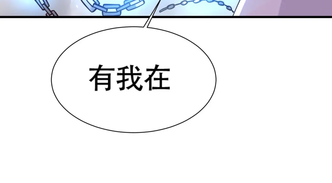 《本婿修的是贱道》第157话 姜云脱困 第57页