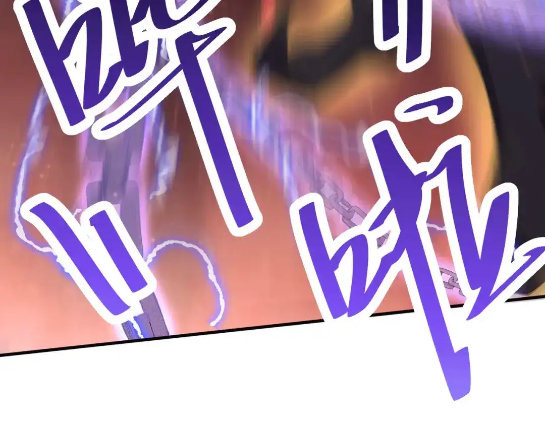 《本婿修的是贱道》第157话 姜云脱困 第75页