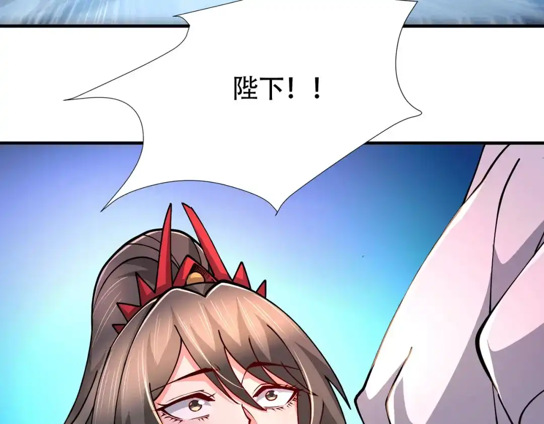 《本婿修的是贱道》第157话 姜云脱困 第7页