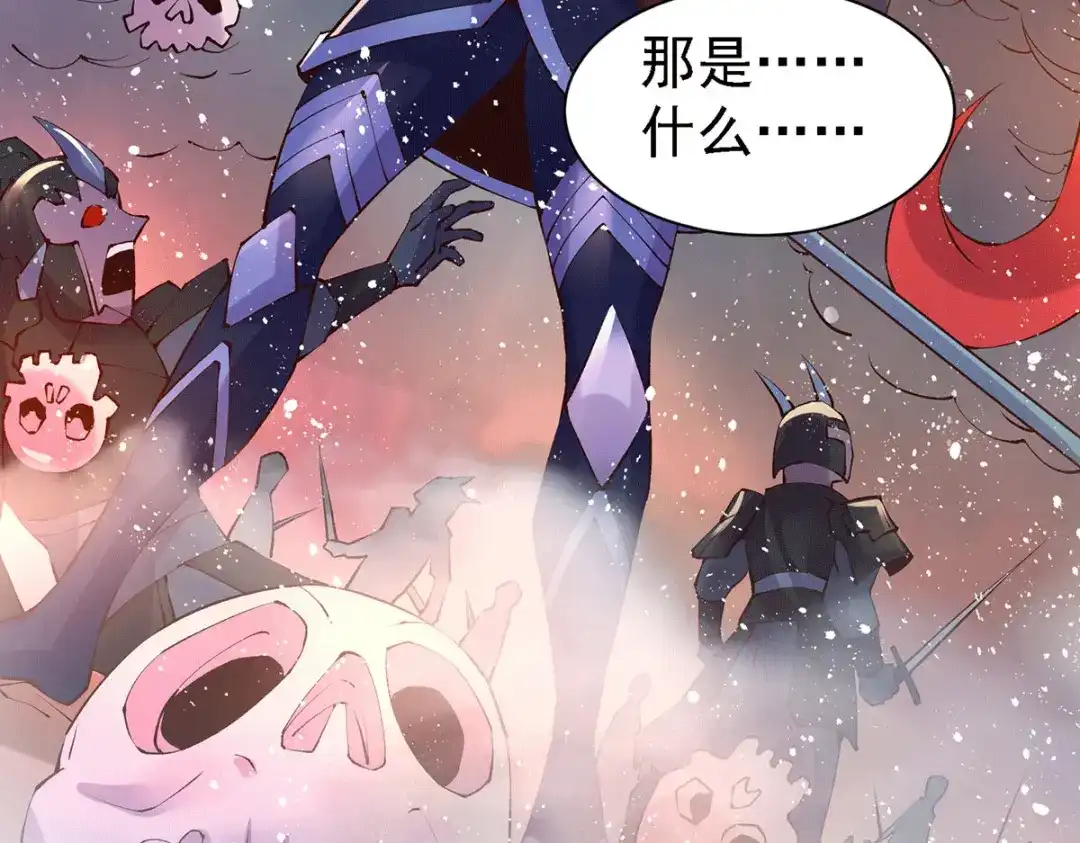 《本婿修的是贱道》第158话 最后的杀招 第67页