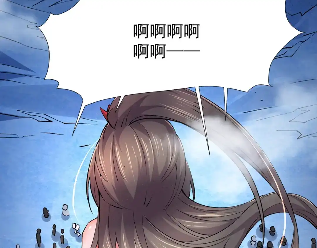 《本婿修的是贱道》第158话 最后的杀招 第113页