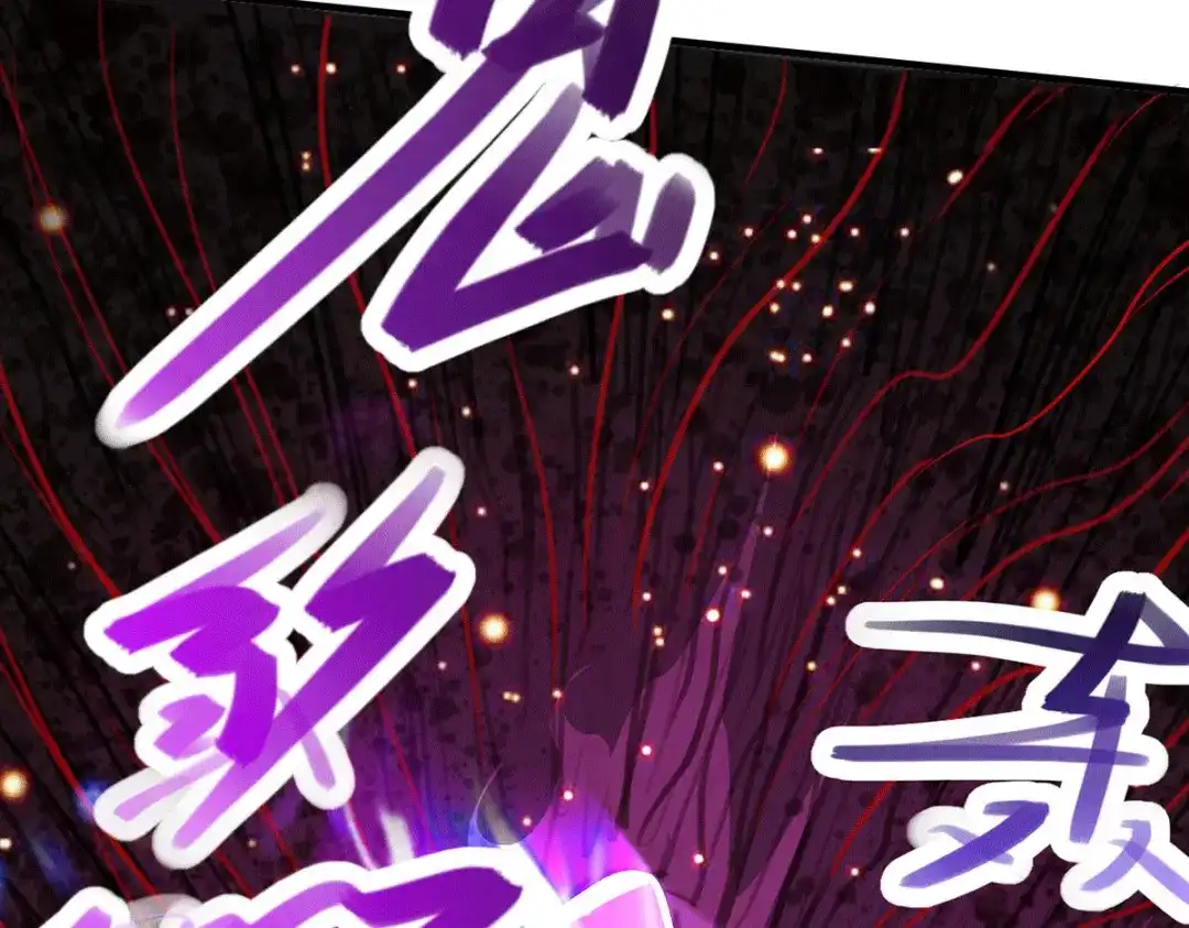 《本婿修的是贱道》第159话 姜云，姜寒联手抗敌 第15页