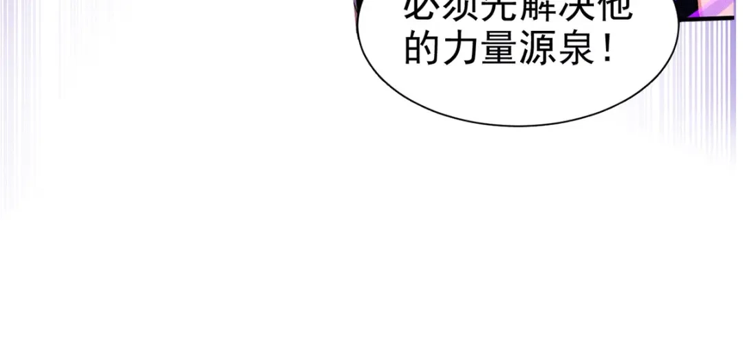 《本婿修的是贱道》第159话 姜云，姜寒联手抗敌 第72页