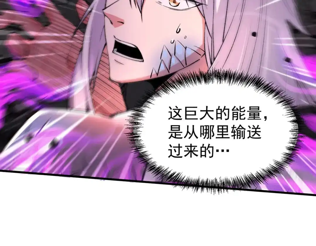 《本婿修的是贱道》第159话 姜云，姜寒联手抗敌 第56页