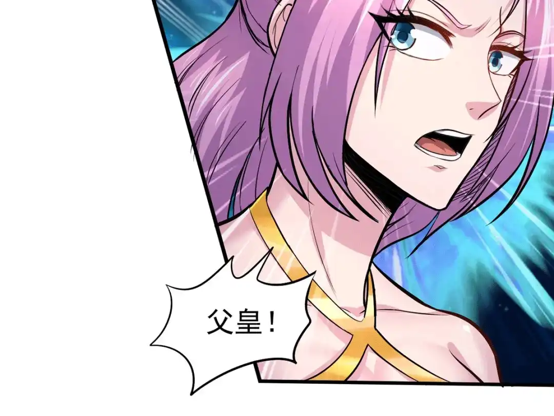 《本婿修的是贱道》第159话 姜云，姜寒联手抗敌 第80页
