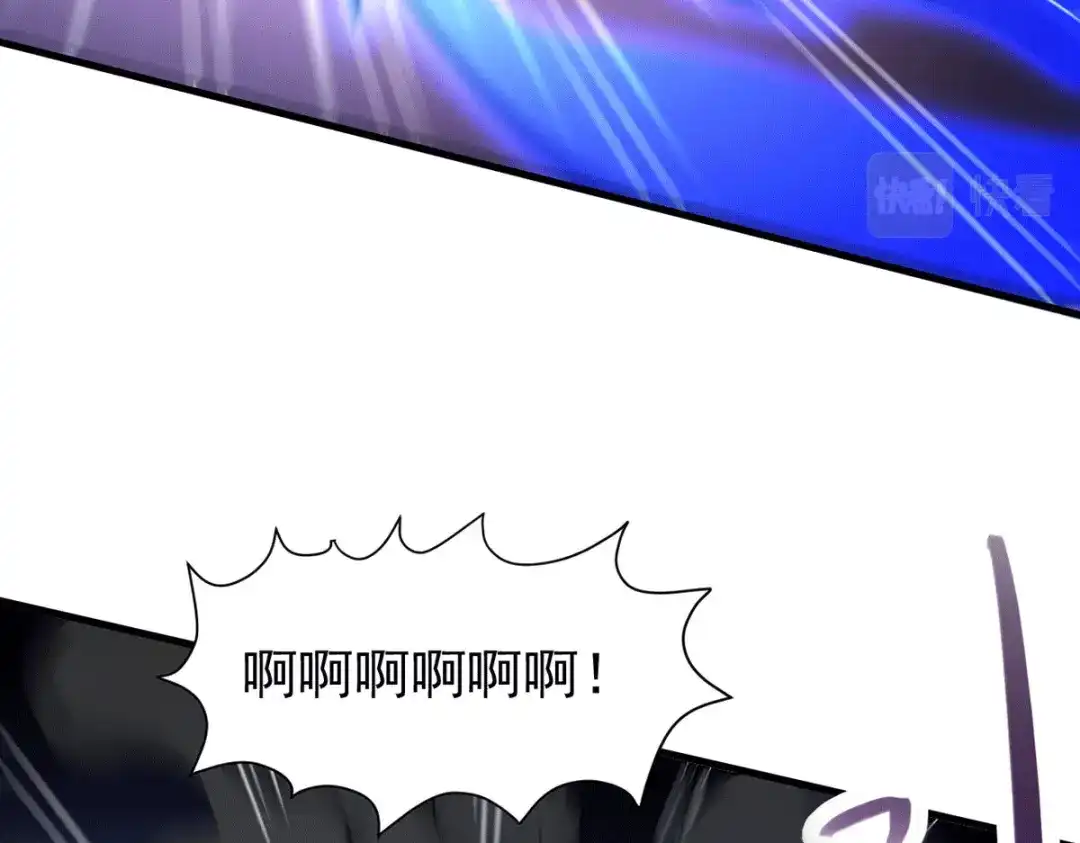 《本婿修的是贱道》第159话 姜云，姜寒联手抗敌 第43页