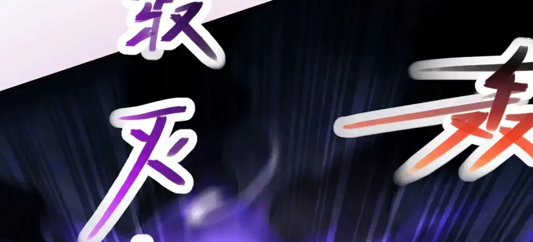《本婿修的是贱道》第159话 姜云，姜寒联手抗敌 第66页