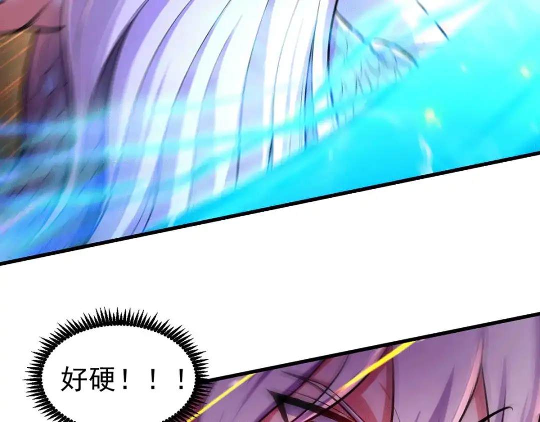 《本婿修的是贱道》第159话 姜云，姜寒联手抗敌 第27页