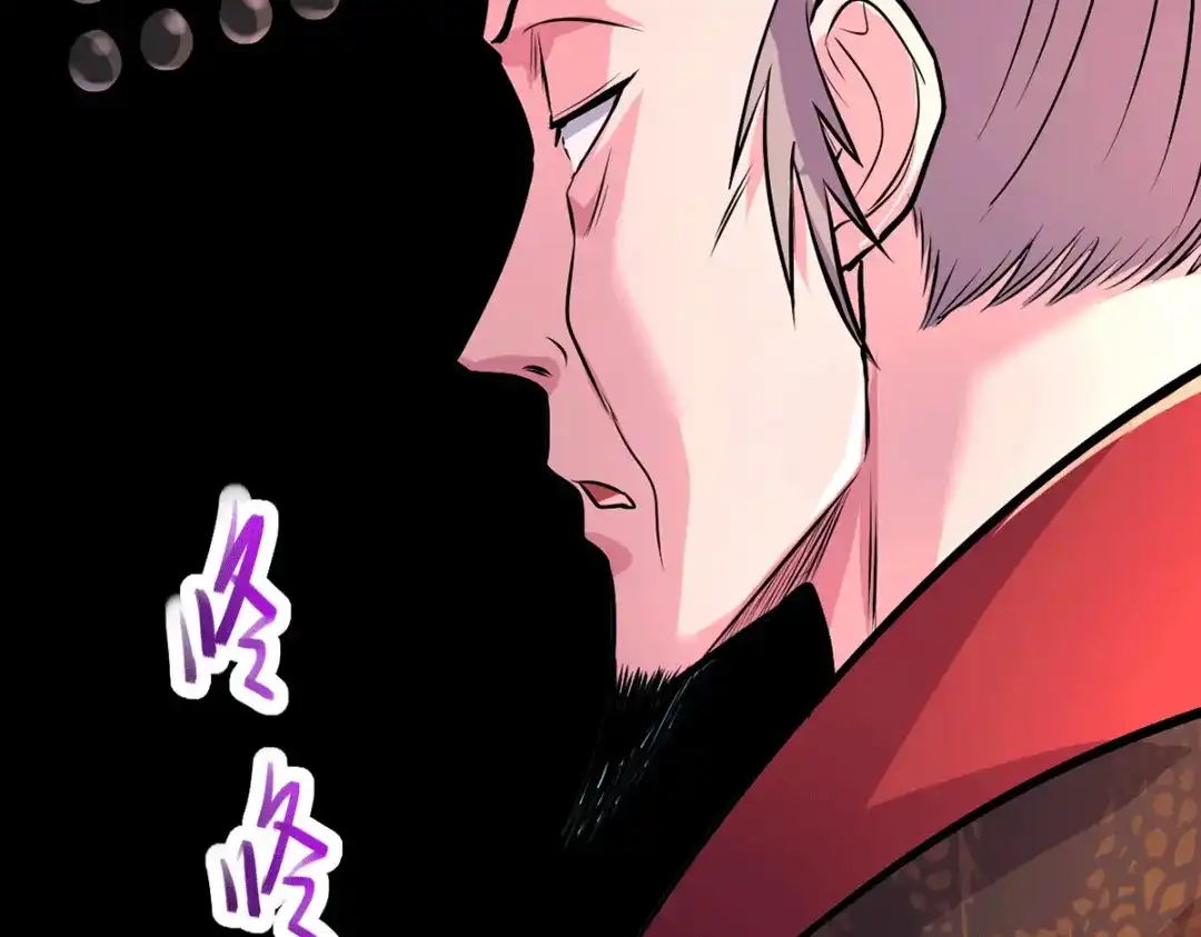 《本婿修的是贱道》第159话 姜云，姜寒联手抗敌 第115页