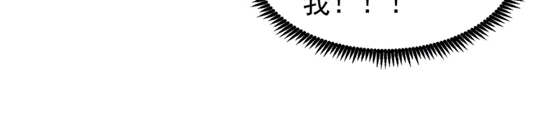《本婿修的是贱道》第159话 姜云，姜寒联手抗敌 第36页