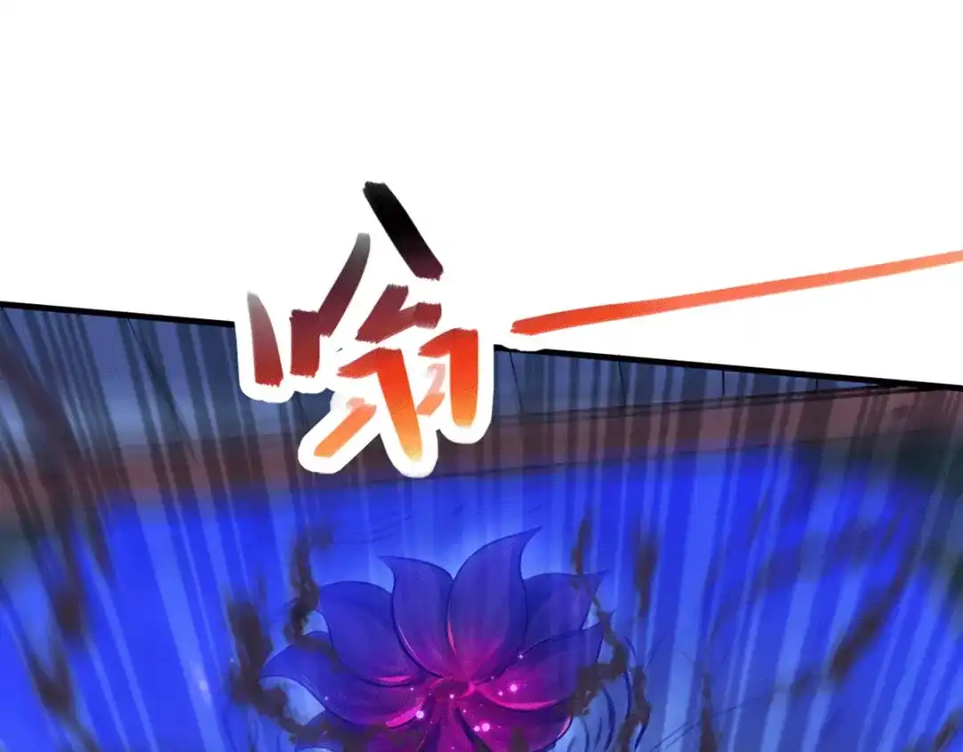 《本婿修的是贱道》第159话 姜云，姜寒联手抗敌 第90页