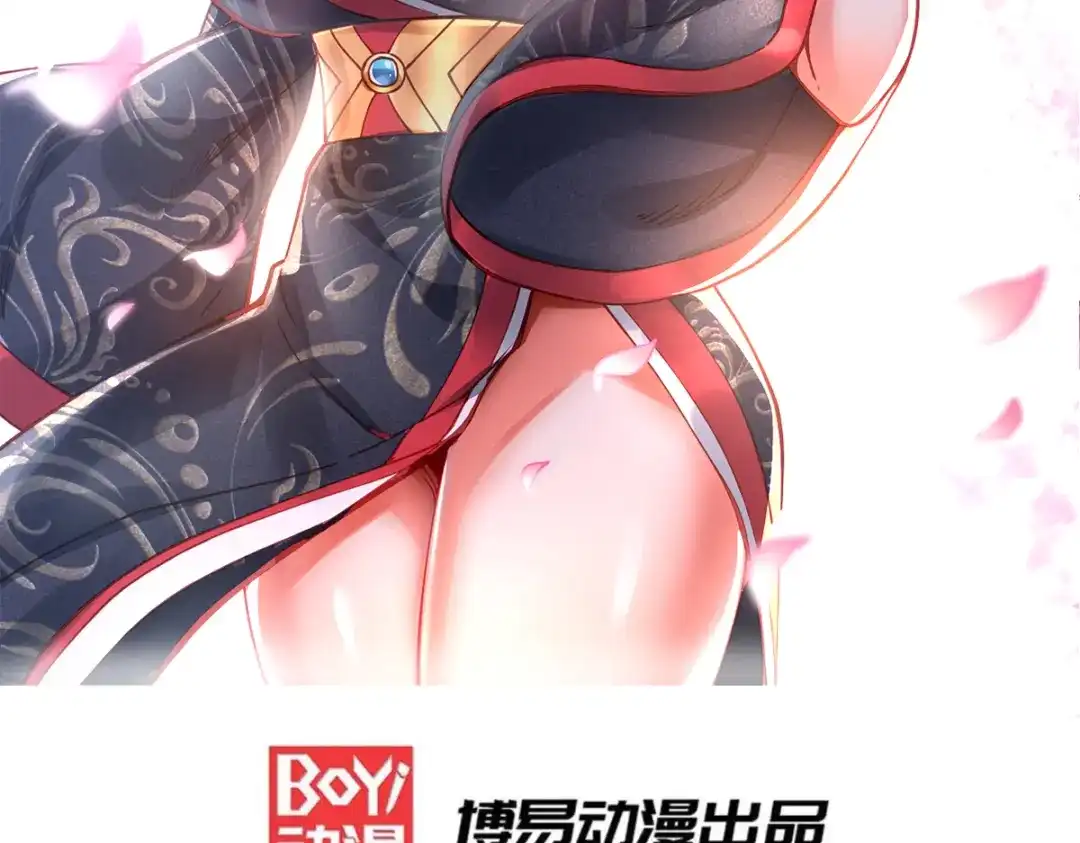 《本婿修的是贱道》第160话 最后一搏 第2页