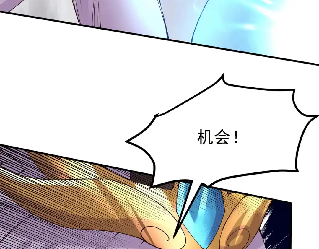 《本婿修的是贱道》第160话 最后一搏 第121页