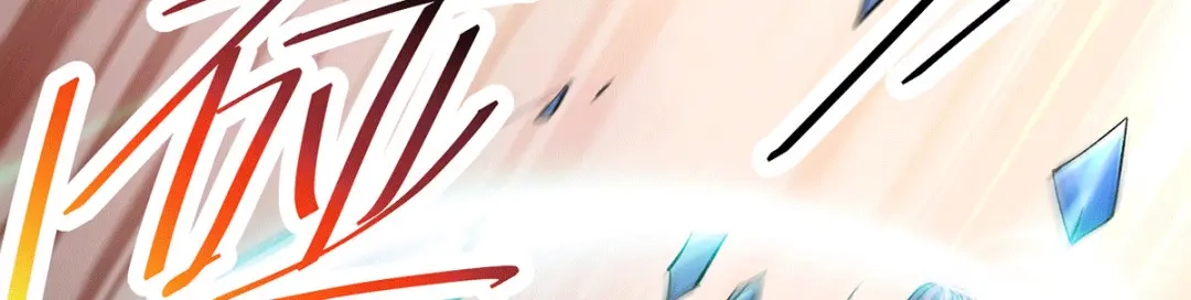 《本婿修的是贱道》第160话 最后一搏 第41页