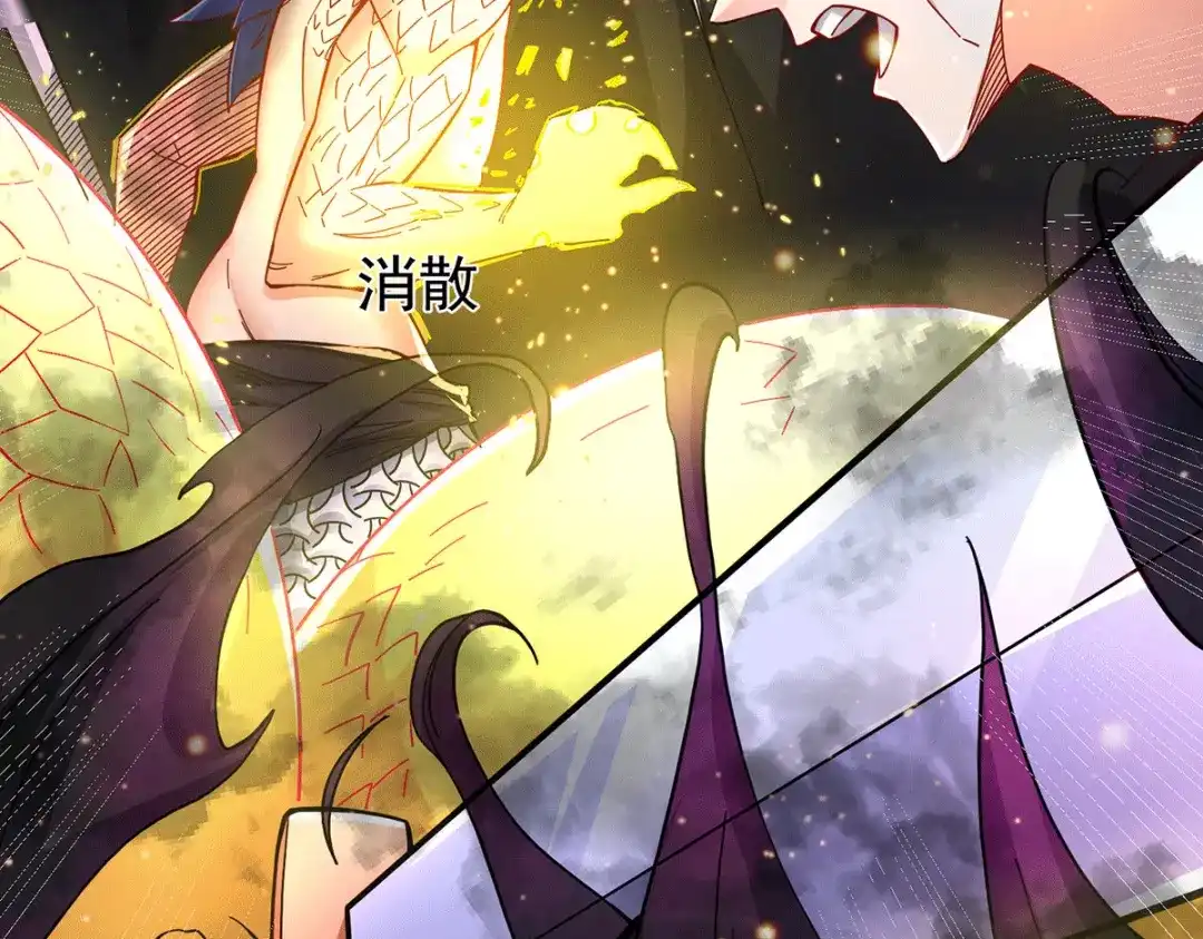 《本婿修的是贱道》第160话 最后一搏 第49页